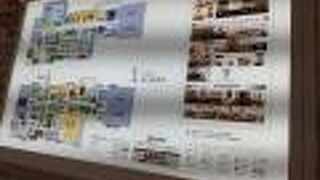 ゆめタウン佐賀