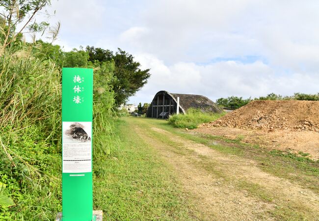 場所が分かりずらい掩体壕跡、義烈空挺隊玉砕之地