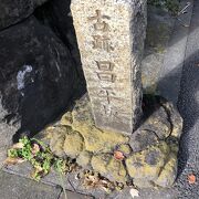 「古跡昌平坂」の碑がある