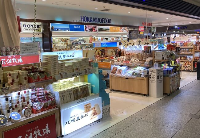 北海道のおすすめショッピング お買い物スポット クチコミ人気ランキングtop40 フォートラベル