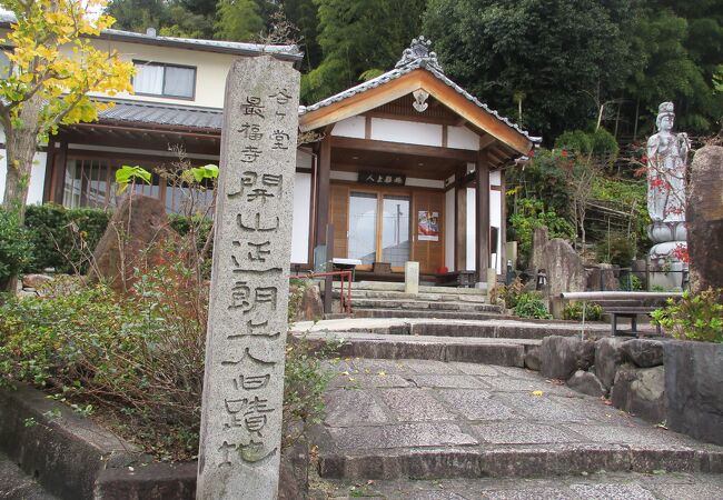 谷ヶ堂 最福寺延朗堂