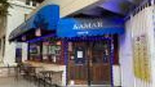  Aamar Indian Cuisine