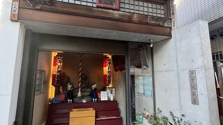 横丁物語　地蔵通り商店街 の 子育地蔵