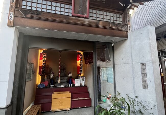 横丁物語　地蔵通り商店街 の 子育地蔵