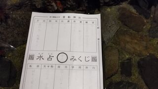 秋の夜間特別ライトアップ