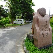 まさに大公園で駐車場もあちこち