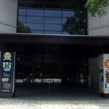 建物はちょっと古い感じだが、展示はリニューアル