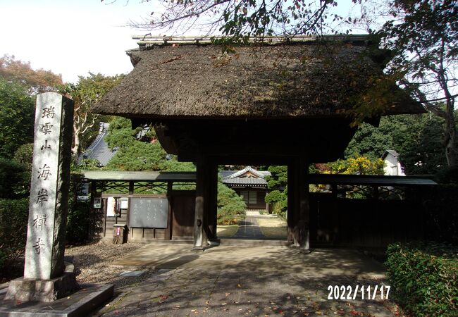 海岸寺