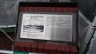 工事中の建物の敷地内に表示がありました。