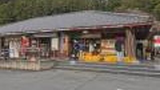 柿が激安価格で販売されていました