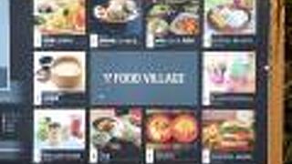 フードコートも