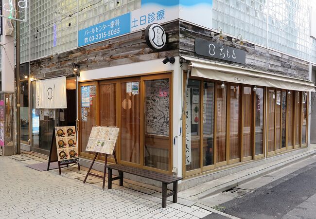 ちもと総本店 阿佐谷店