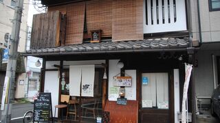 ひとつのおさら