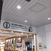 京成上野駅のインフォメーション