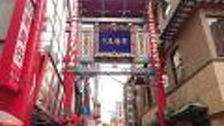 赤い門柱が印象的