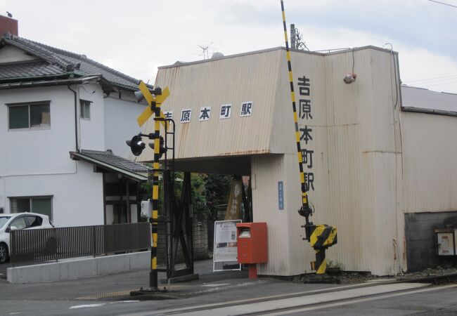 吉原本町駅