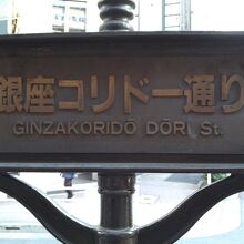 高速道路沿いにあります
