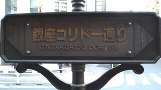 ガード下を中心にレストランが並んでいます