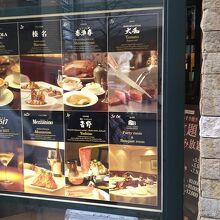 レストラン案内