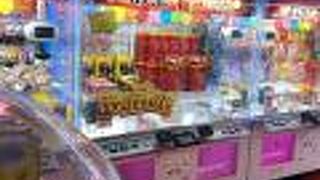 ゲーセンがある