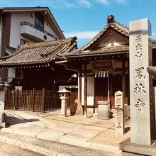 鳳林寺