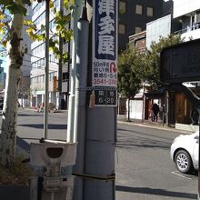 波除神社まで続く道