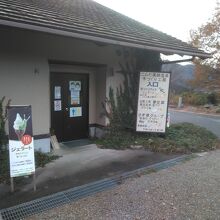 いろいろと売っています