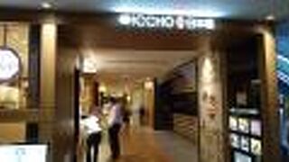 日本橋駅直結のグルメスポット