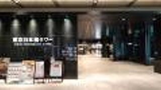 地下１階にレストラン街が有ります