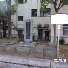 碑の様子です。