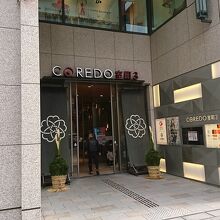コレド室町３入り口