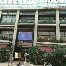 コレド室町テラス