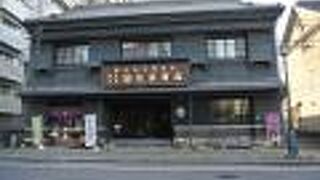 現在は「後藤商店」という看板が掲げられています。