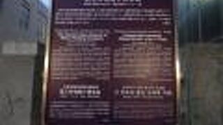 しっかりした造りの大きなビルです。