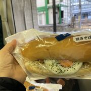 盛岡駅で福田パンを買うなら