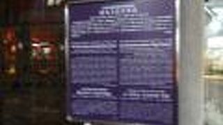 小樽市指定歴史的建造物 No.81に指定されています。