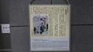 江戸時代の長崎屋があった場所を示す