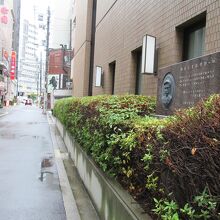 通りにある石碑