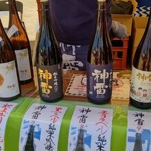三輪酒造