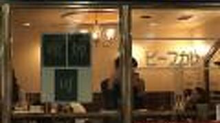 なんばウォークで喫煙可の喫茶店