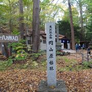 太師堂の近くに円山原始林の案内板がありました。