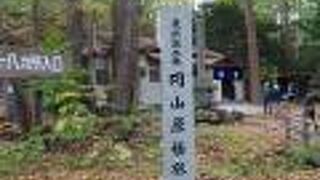 太師堂の近くに円山原始林の案内板がありました。