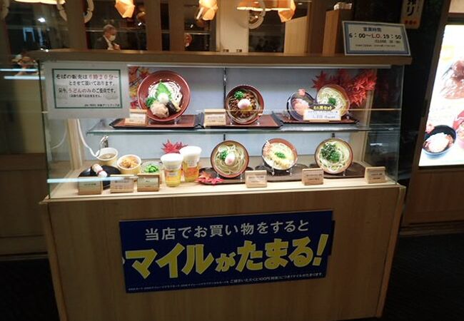 テイクアウト、イートイン両方可