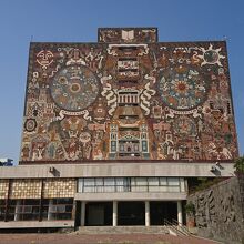 メキシコ国立自治大学