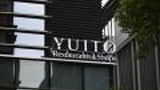 日本橋にあるおしゃれなショップとレストラン