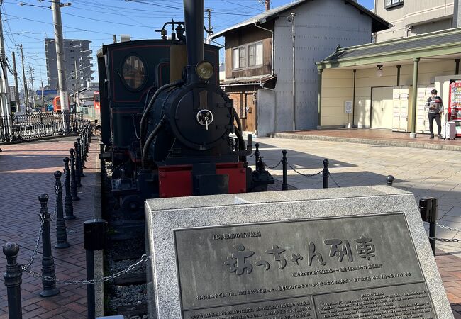 坊っちゃん列車 伊予鉄道 クチコミ アクセス 営業時間 松山 フォートラベル