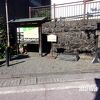 旧東海道の第15番目の宿場です。
