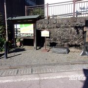 旧東海道の第15番目の宿場です。