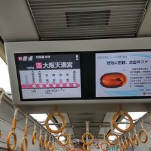 JR東西線 （車内）