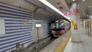 北新地駅から大阪城北詰駅への移動に利用